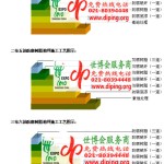 图木舒克FRP玻璃钢防腐地坪-缩略图3