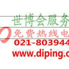 图木舒克聚脲地坪,防腐蚀地坪-缩略图2