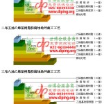 图木舒克乙烯基防腐蚀地坪,乙烯基酯地坪,乙烯基酯防腐蚀地坪,乙烯基重防腐蚀地坪,乙烯基重防腐地坪,乙烯基重防腐自流平地坪-缩略图2